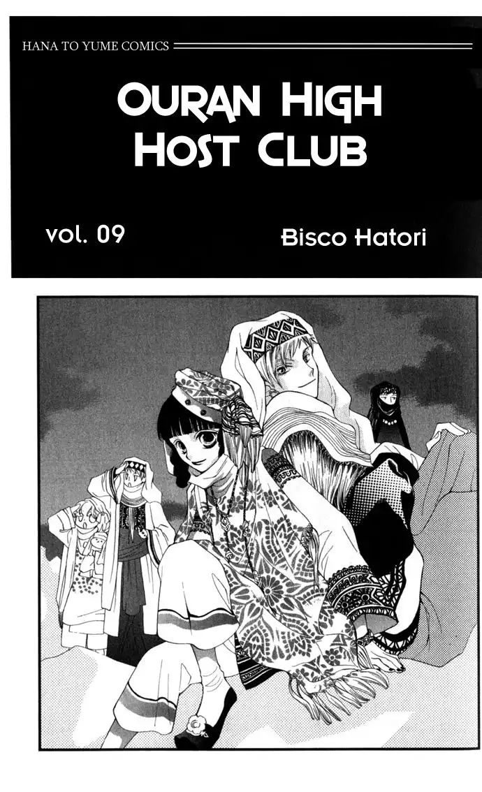 Ouran High School Host Club Chapter 37 2